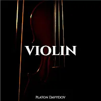 Platon Davydov — Dramatic Violin Orchestra — обложка